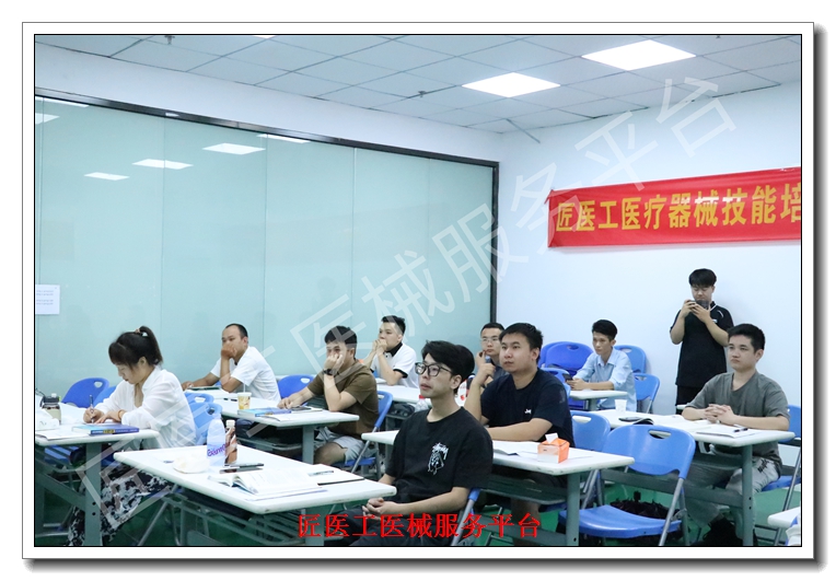 ��ҽ��ҽ���豸ά����ѵʦ��