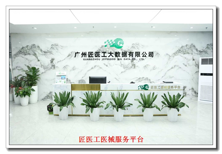 ���ݽ�ҽ��ҽ���豸ά�޼�����ѵѧУ