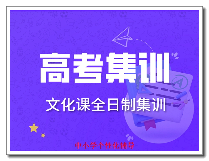 ʯ��ׯȫ���Ƹ߿���ѵ