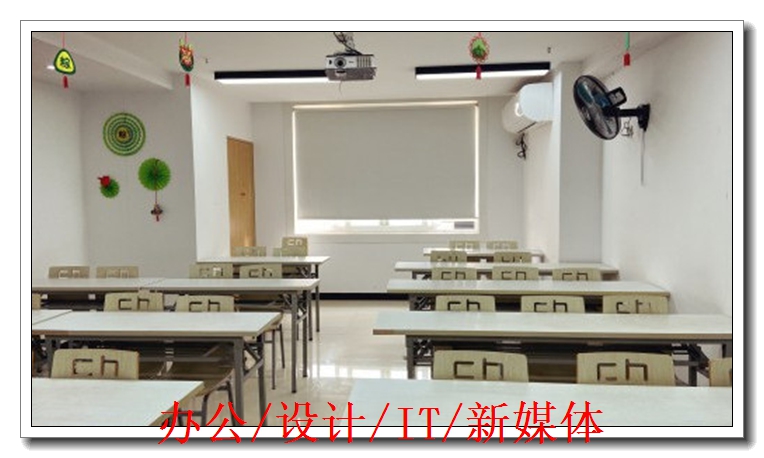 ���˵��԰칫��ѵ��