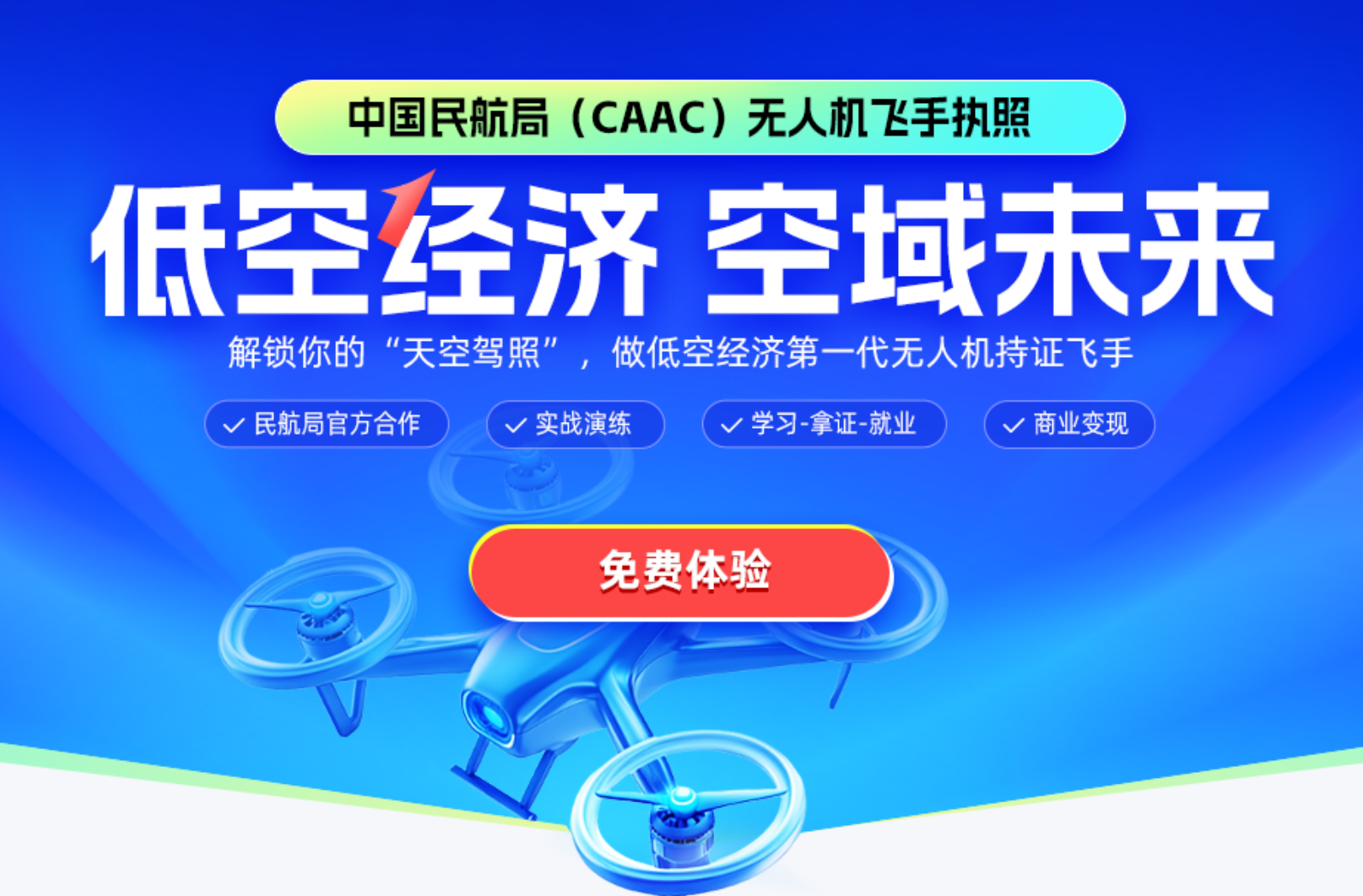 �������˻���ѵ