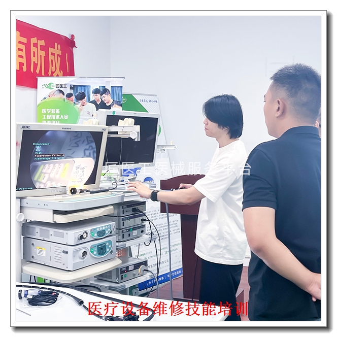 ����ҽ���豸ҽԺ�й���ѵ��