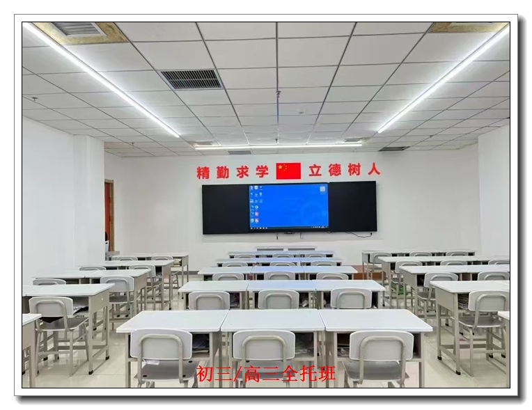 正定县高三托管 正定县高三托管