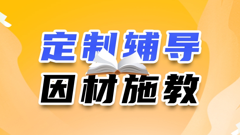 ���ݳ���Ӣ��һ��һ��ѵ