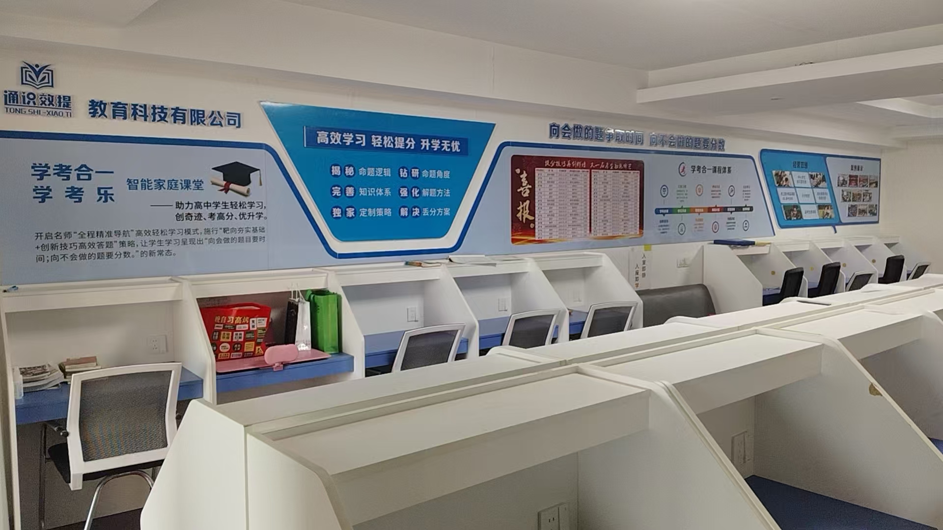 ����������ѧ��ѵ����