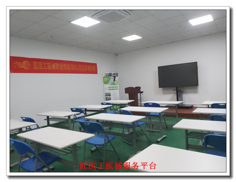 ��ɳҽ���豸ά�޼�����ѵ