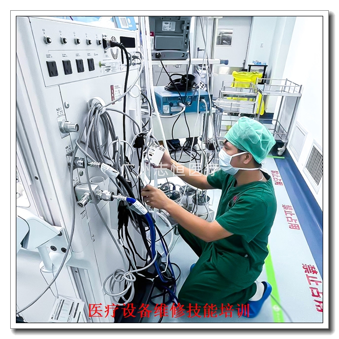 ����ҽ���豸ά�޼�����ѵ