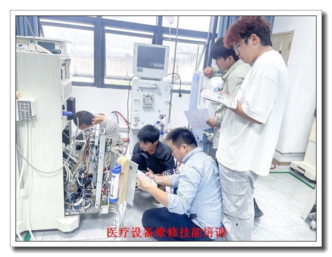 ����Ӱ���豸ά����ѵ