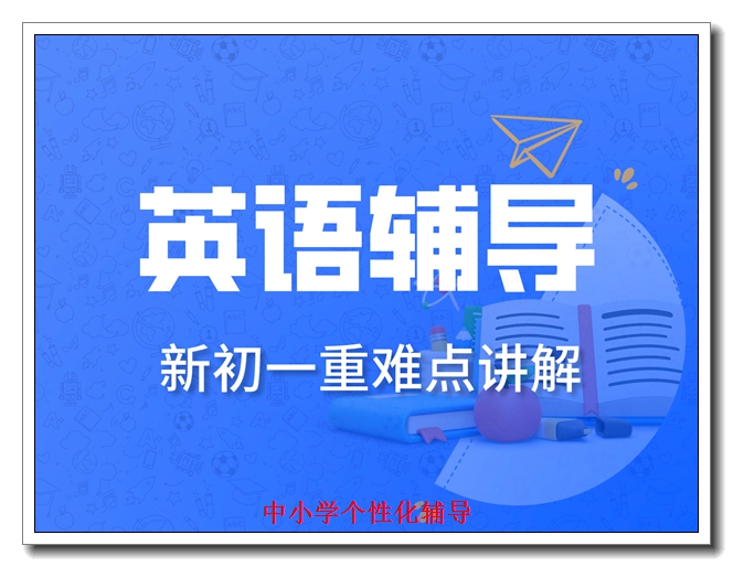 �����¸���Ӣ����ѵ��