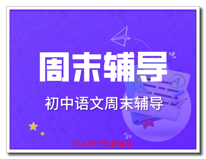 ������Сѧ��ĩ��ѵ��