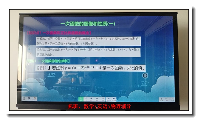 ����9�꼶��ѧ���Ͽ�