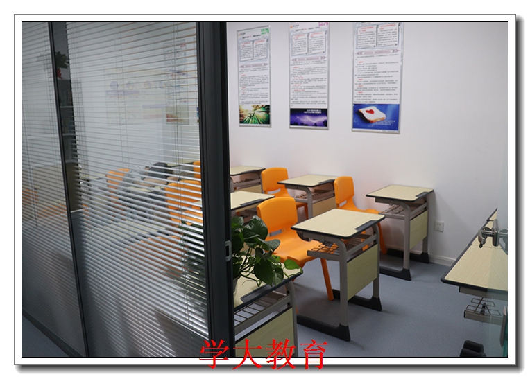 北京初二数学辅导 北京初二数学辅导