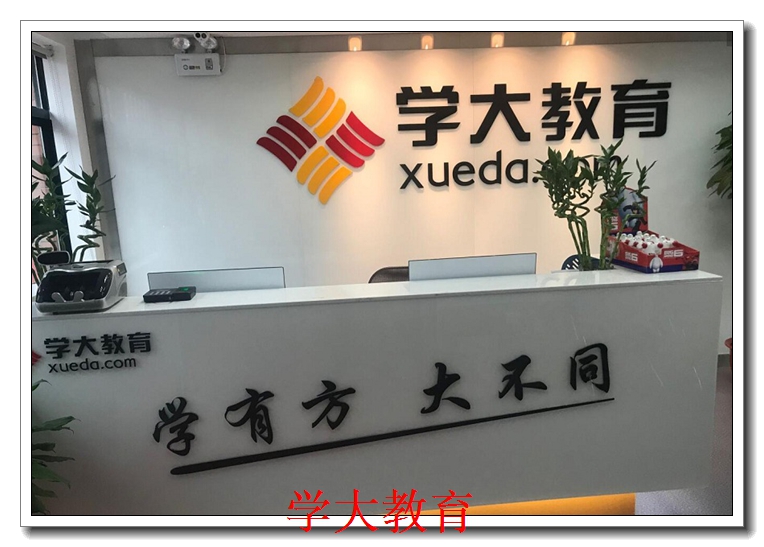 �е³���Ӣ��һ��һ