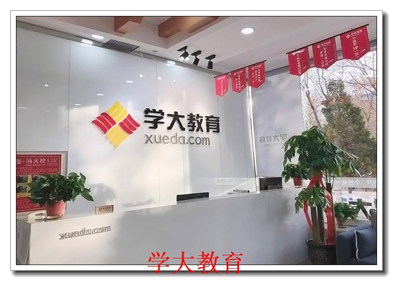 �е³�����ѧ��ϰ��