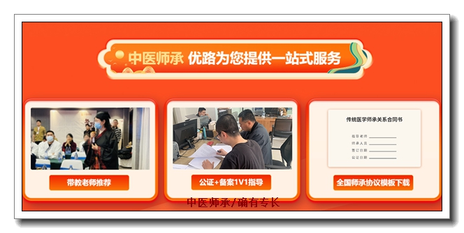 ��̨��ҽʦ��