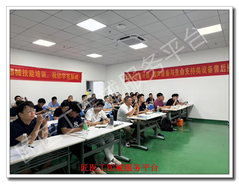 ��ɽҽ���豸ά����ѵ