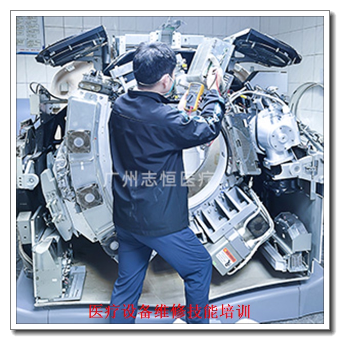 ����ҽ���豸ά�޼�����ѵ