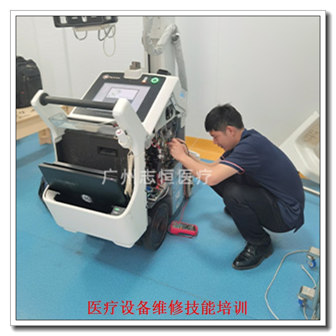 ����ҽ���豸ά����ѵ����