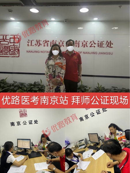 ��ҽʦ�й�֤