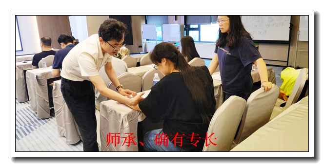 西安中医师承报名条件 西安中医师承报名条件