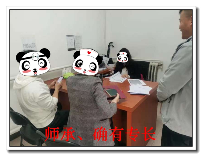 西安中医师承报名 西安中医师承报名