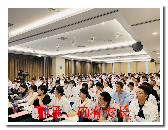 ������ҽʦ����ѵ����