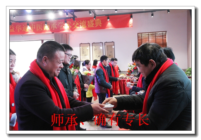 西安中医师承培训费用 西安中医师承培训费用