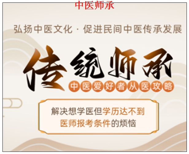 ������ҽʦ����ѵ����Ǯ