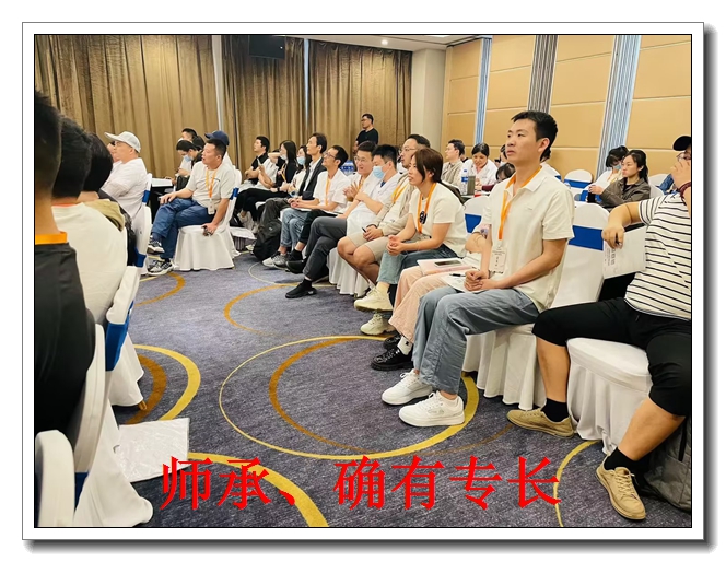 合肥中医培训 合肥中医培训