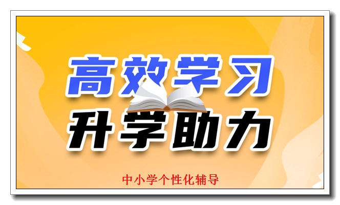 ��ɽ��Сѧ����ѧУ