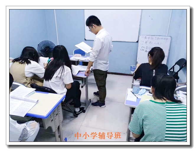 广州高三补习机构 广州高三补习机构