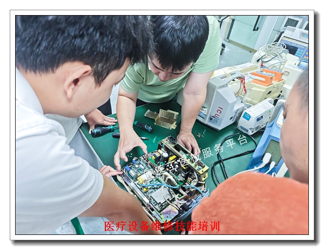 ҽ���豸ά�޼�����ѵ