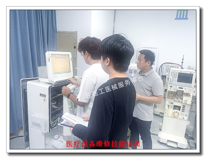 ҽ���豸ά�޹���ʦ��ѵ��֤