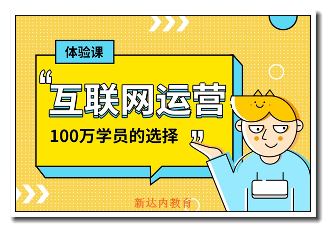 ��̨it��ѵ����