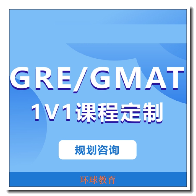 ����GRE��ѵ��