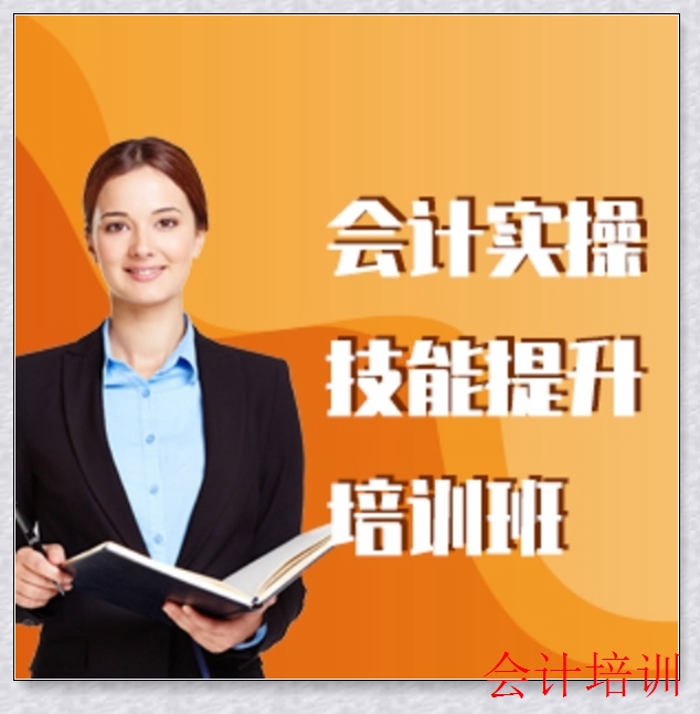 �������ʵ����ѵ��