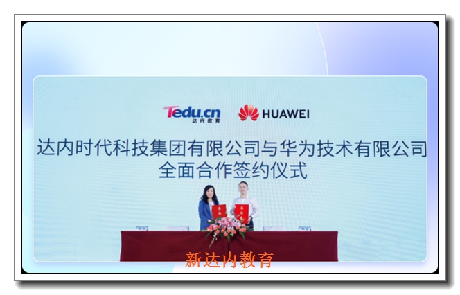 ��̨Java��ѵѧУ