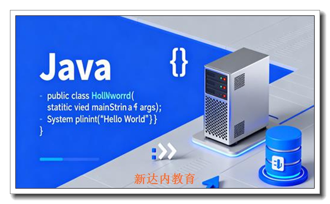 ����JAVA��ѵ����