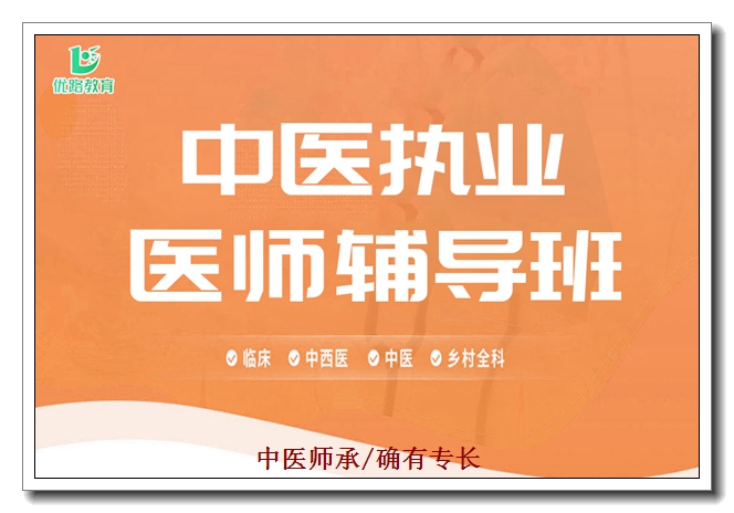 �ɶ���ҽʦ����ѵ