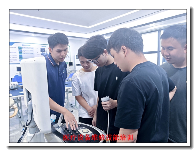 ����ҽ���豸ά��֤����ѵ��