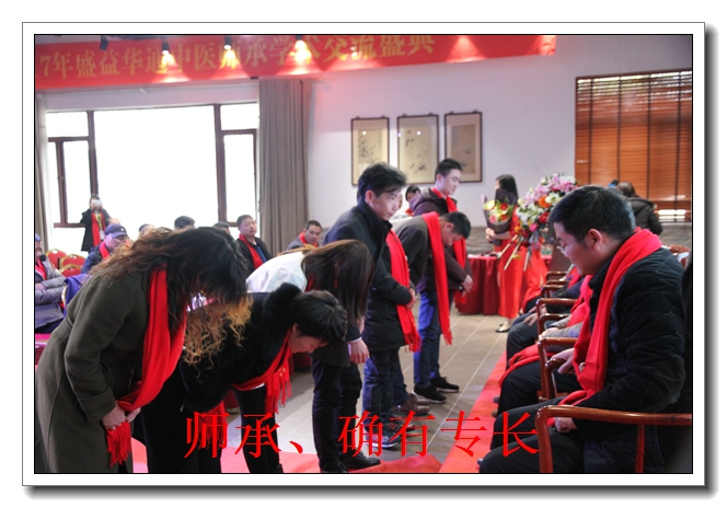 重庆中医师承培训师资 重庆中医师承培训师资