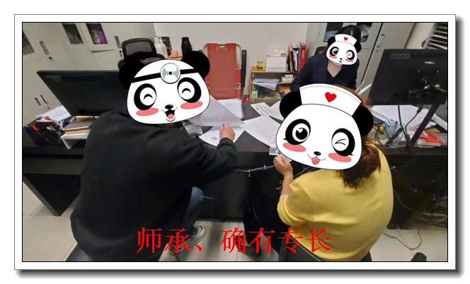 �Ͳ���ҽʦ�й�֤