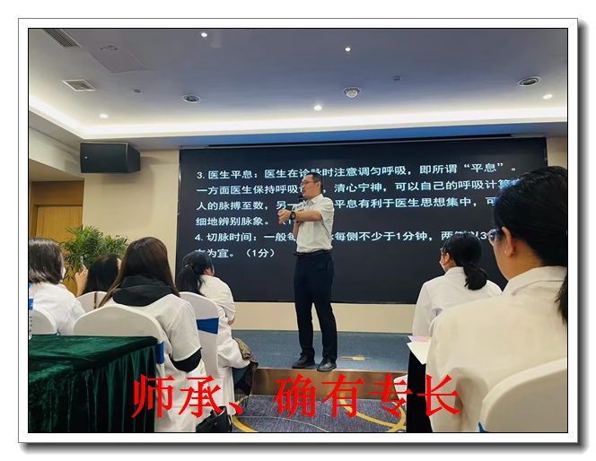 �Ͳ���ҽʦ����ѵ��֤