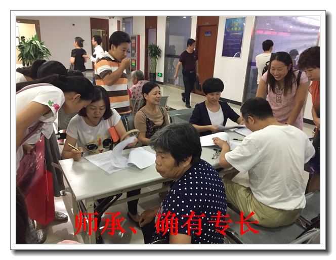 �Ͳ���ҽʦ��ѵ��Ӫ