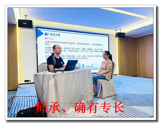 �Ͳ���ҽʦ�и�ʦѧϰ