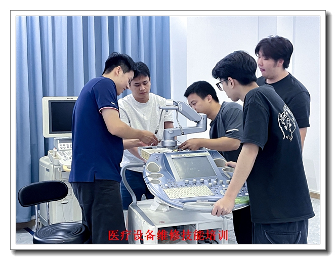 ����ҽ���豸ά����ѵ����