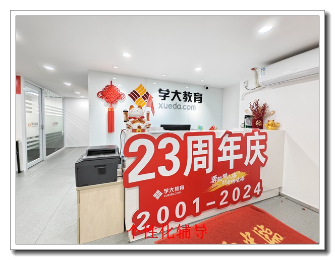 ������һ��ѧ����ָ�ϣ���ͨ�������νӣ����θ�����ָ���