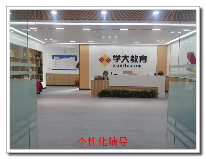 �����߶���ѧ����ָ�ϣ���������ѵ㣬��ס���гɼ���ˮ��