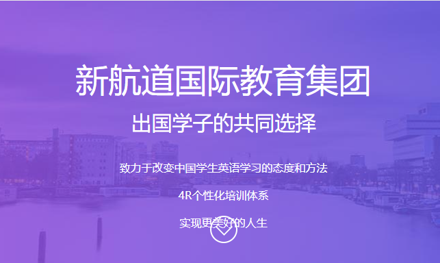 �����º���IGCSE��ѵ