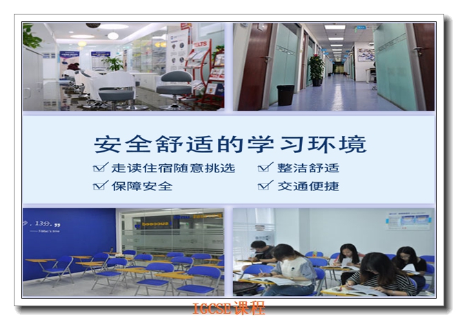 ����IGCSEӢ����ѵ��